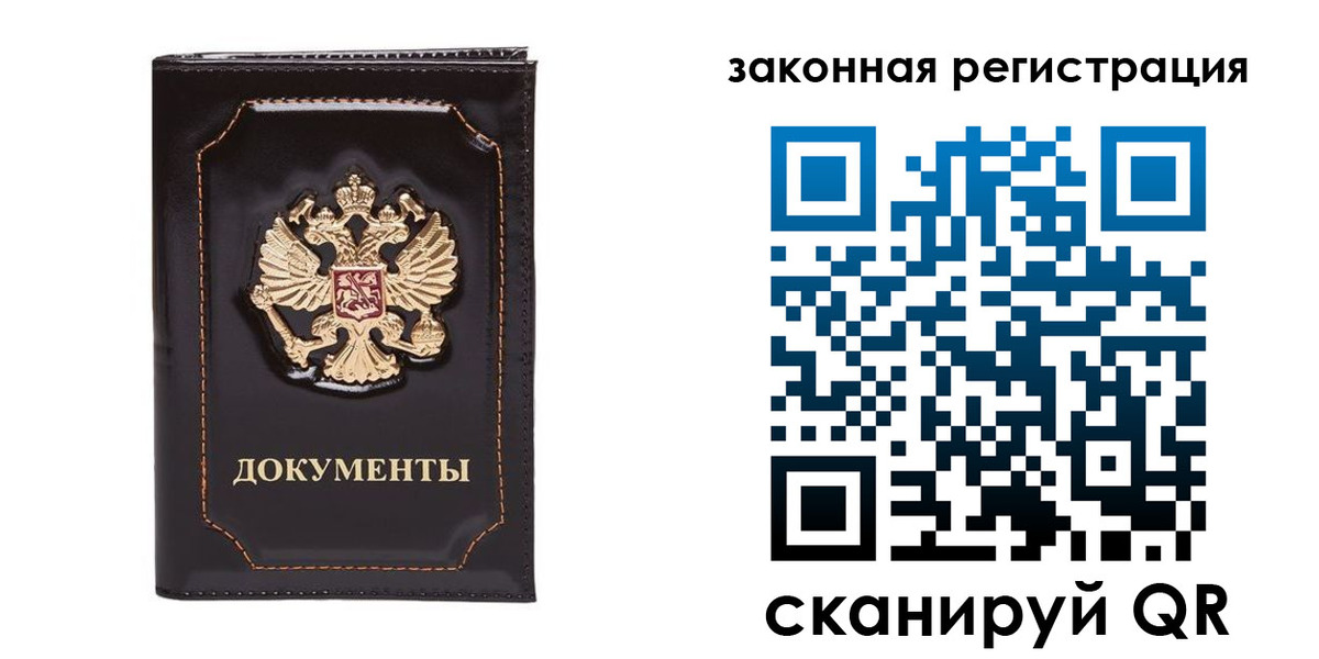 временная регистрация поиск в Шарыпово