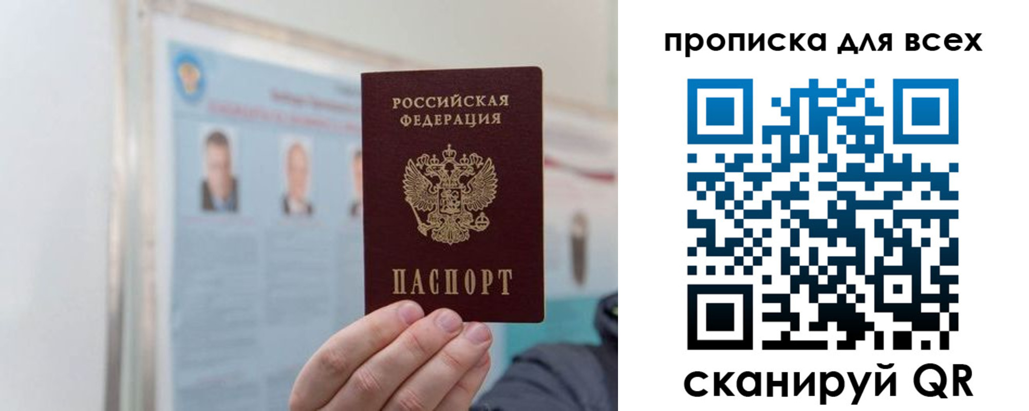 временная регистрация поиск в Шарыпово