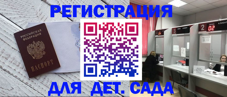 регистрация в Шарыпово