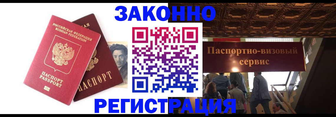 регистрация для дет. сада в Шарыпово