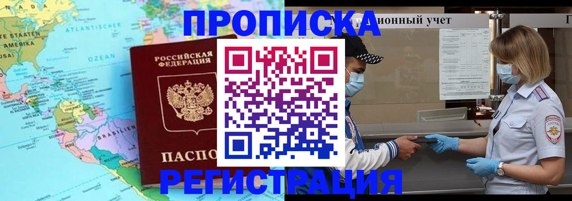 найти адрес прописки в Шарыпово
