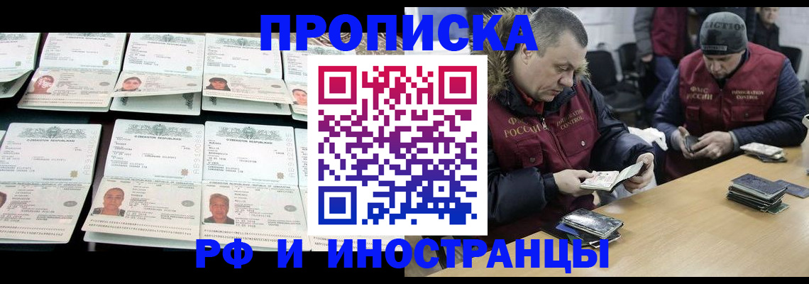 регистрация для дет. сада в Шарыпово